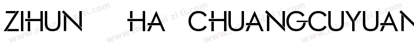 zihun176ha0 chuangcuyuan Regularzih字体转换